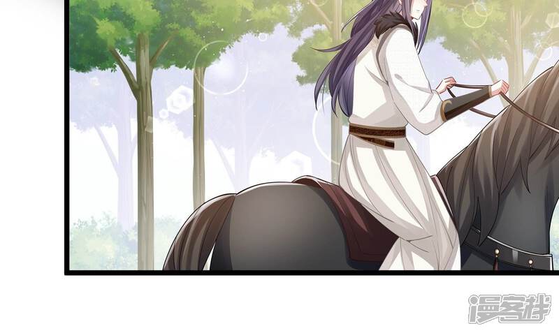 《反派宠妃太难当》第70话 猎场刺杀 第63页