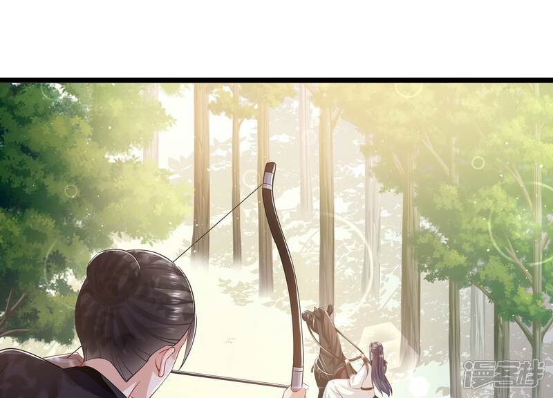 《反派宠妃太难当》第70话 猎场刺杀 第64页