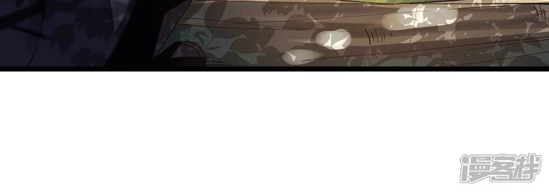 《反派宠妃太难当》第70话 猎场刺杀 第66页