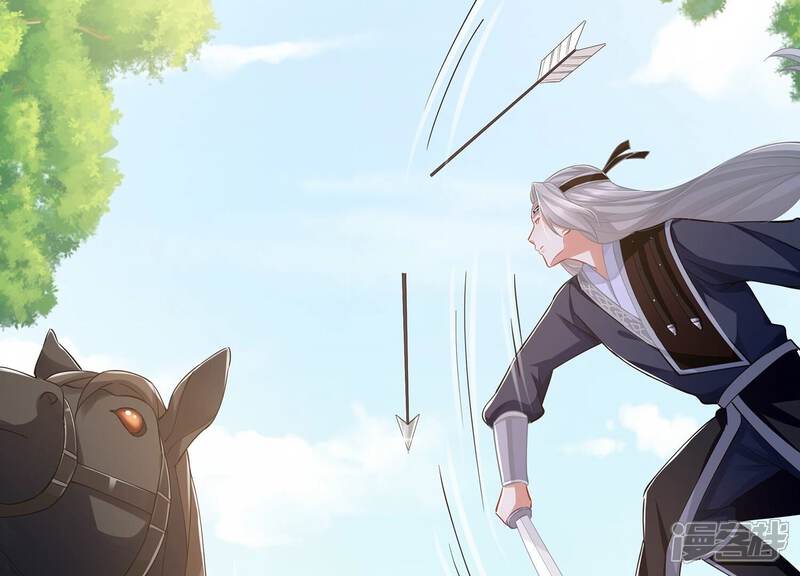 《反派宠妃太难当》第70话 猎场刺杀 第71页