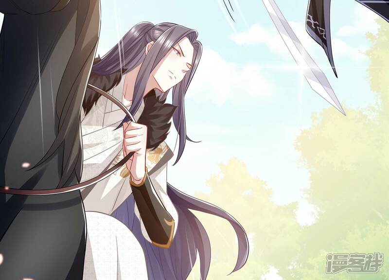 《反派宠妃太难当》第70话 猎场刺杀 第72页