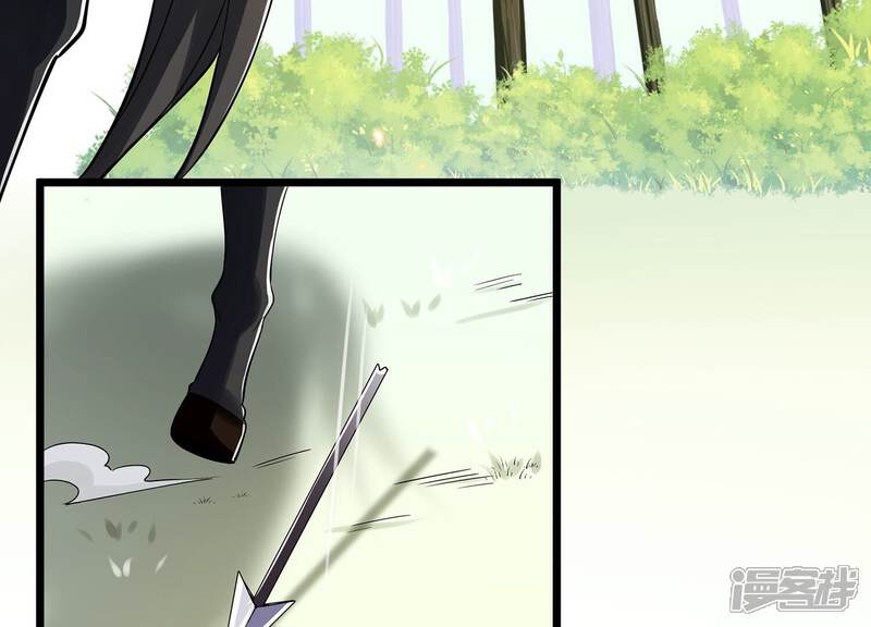《反派宠妃太难当》第70话 猎场刺杀 第75页