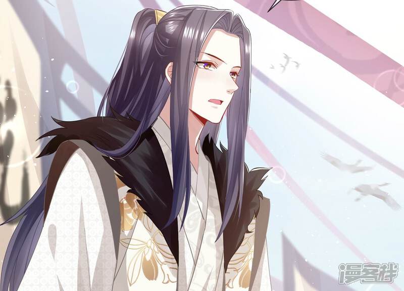 《反派宠妃太难当》第70话 猎场刺杀 第8页