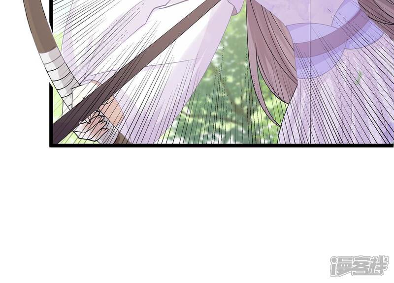 《反派宠妃太难当》第72话 背后放冷箭 第22页