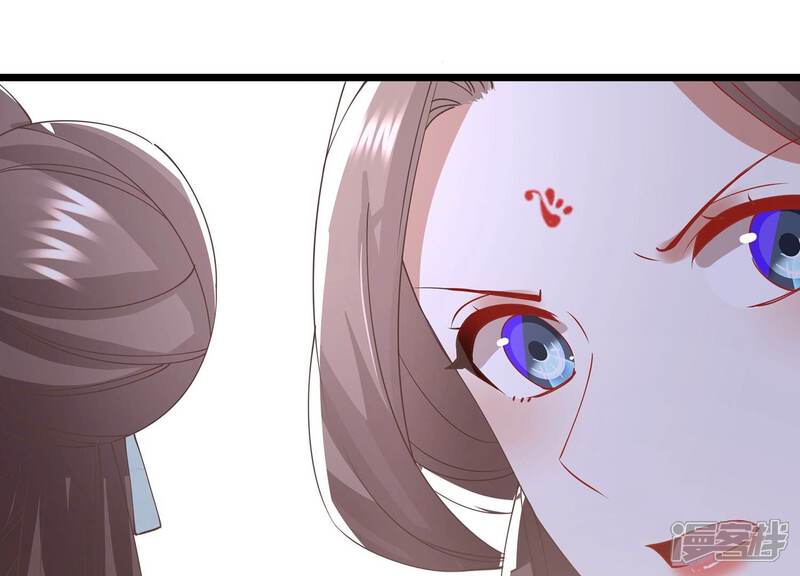 《反派宠妃太难当》第72话 背后放冷箭 第32页