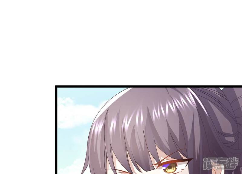 《反派宠妃太难当》第72话 背后放冷箭 第46页