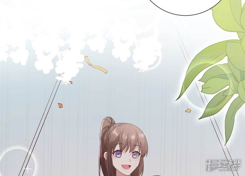 《反派宠妃太难当》第72话 背后放冷箭 第51页
