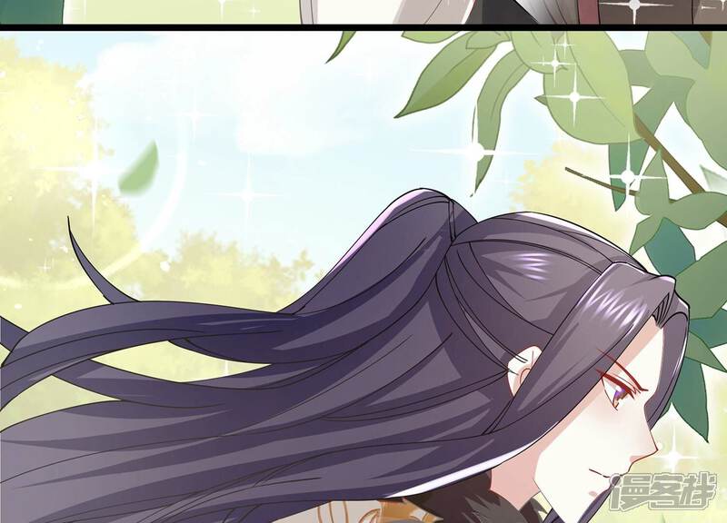 《反派宠妃太难当》第72话 背后放冷箭 第78页