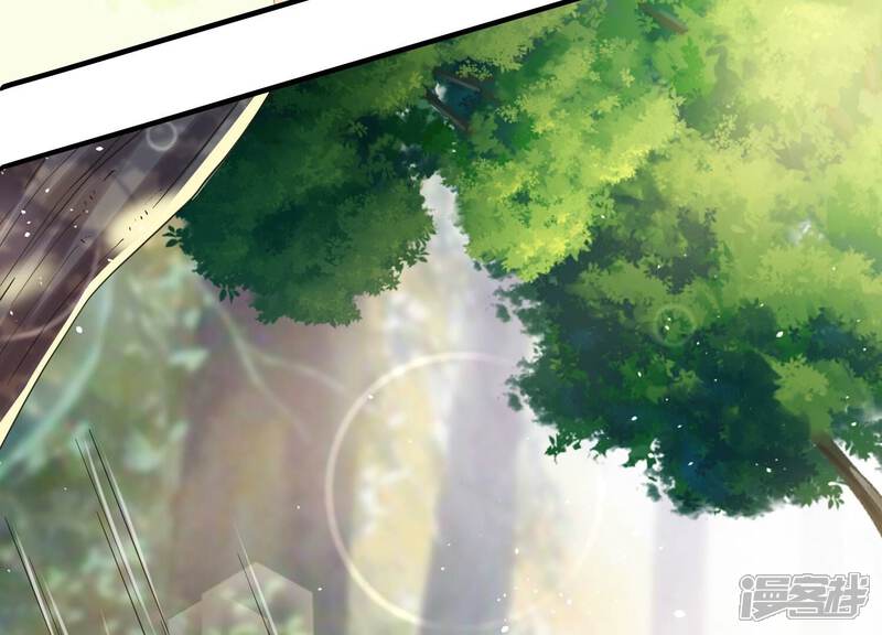 《反派宠妃太难当》第71话 包藏杀心 第15页