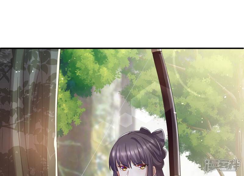 《反派宠妃太难当》第71话 包藏杀心 第26页