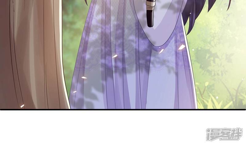 《反派宠妃太难当》第71话 包藏杀心 第28页