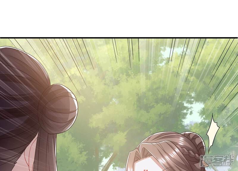 《反派宠妃太难当》第71话 包藏杀心 第29页