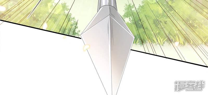 《反派宠妃太难当》第71话 包藏杀心 第32页
