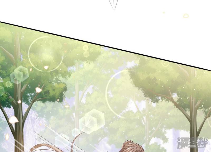 《反派宠妃太难当》第71话 包藏杀心 第33页