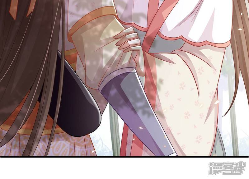《反派宠妃太难当》第71话 包藏杀心 第38页