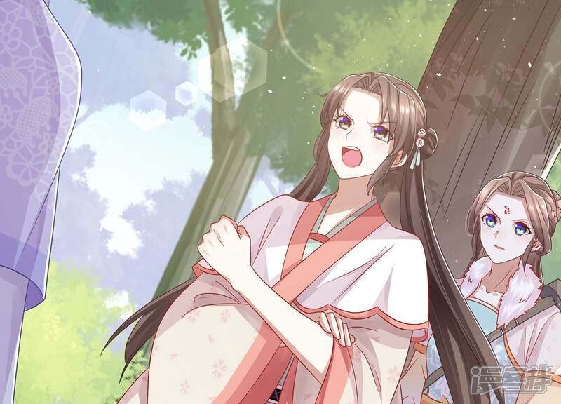 《反派宠妃太难当》第71话 包藏杀心 第44页