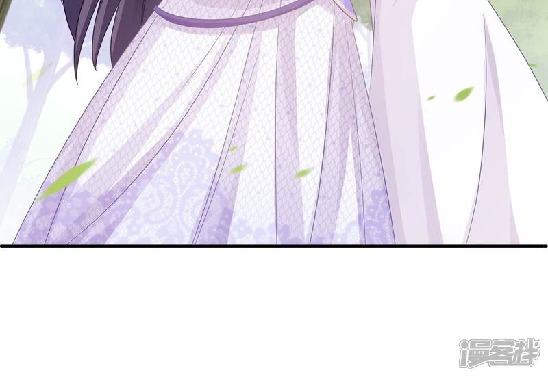 《反派宠妃太难当》第71话 包藏杀心 第48页