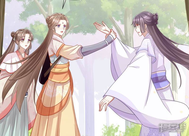 《反派宠妃太难当》第71话 包藏杀心 第51页