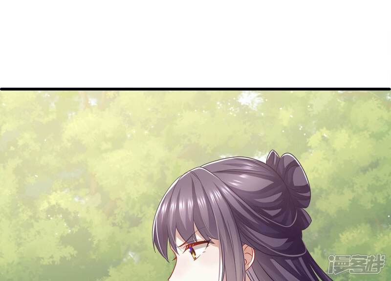 《反派宠妃太难当》第71话 包藏杀心 第54页