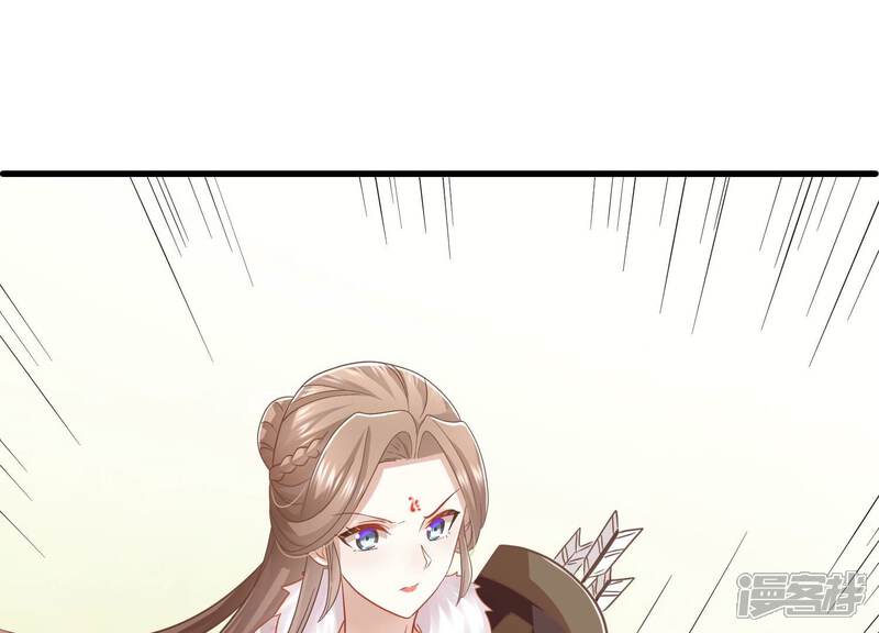 《反派宠妃太难当》第71话 包藏杀心 第57页