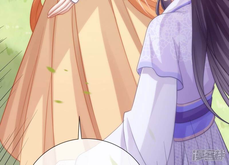 《反派宠妃太难当》第71话 包藏杀心 第59页