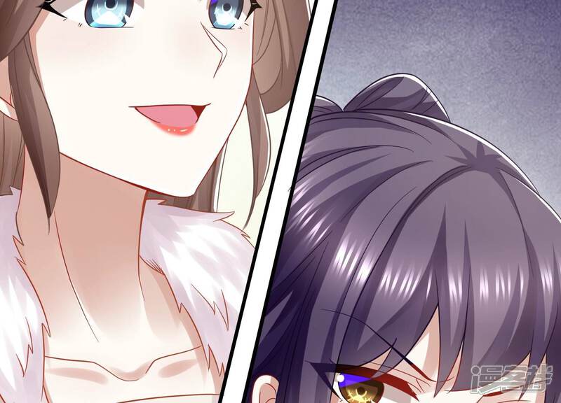 《反派宠妃太难当》第71话 包藏杀心 第62页