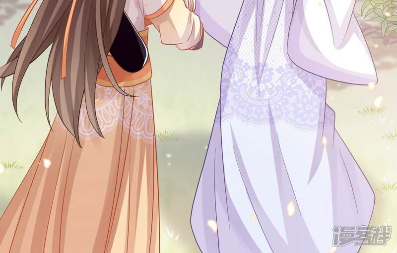 《反派宠妃太难当》第71话 包藏杀心 第73页