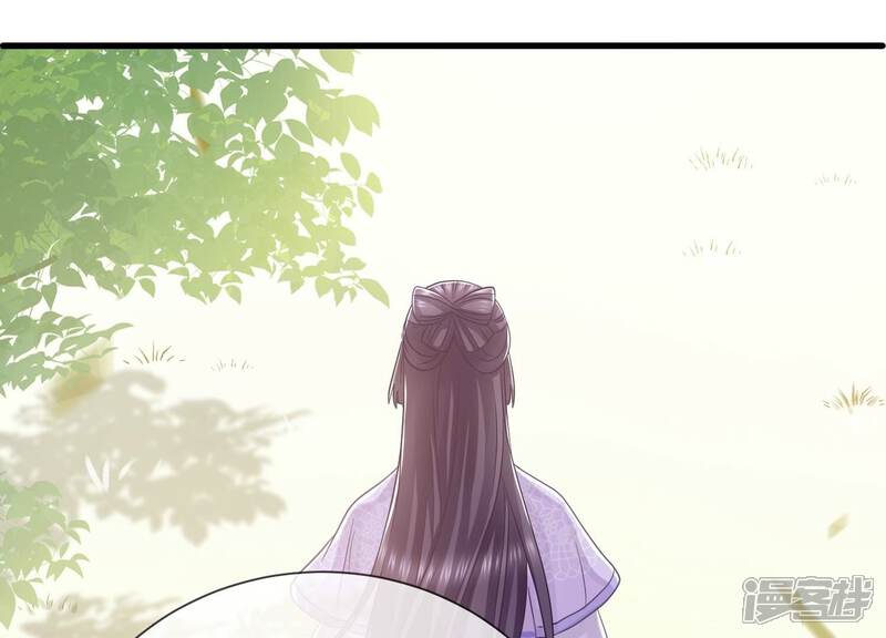 《反派宠妃太难当》第71话 包藏杀心 第80页
