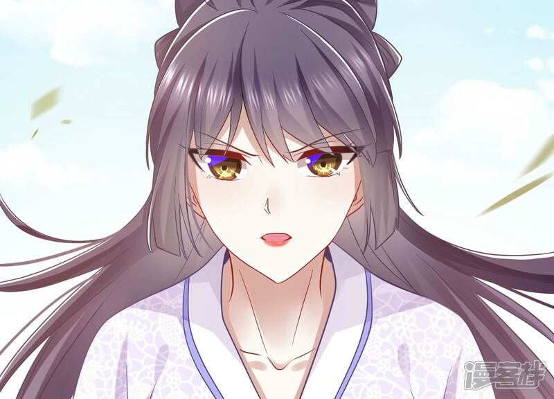 《反派宠妃太难当》第71话 包藏杀心 第85页