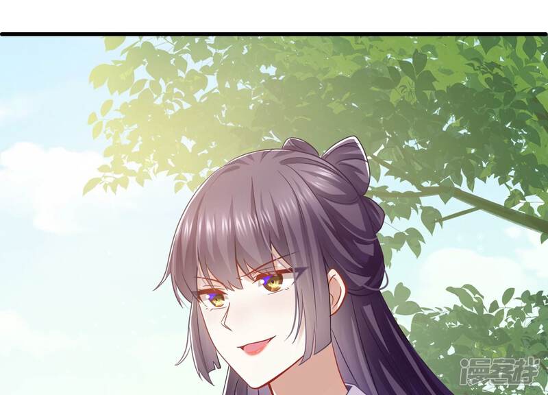 《反派宠妃太难当》第71话 包藏杀心 第87页
