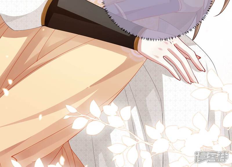 《反派宠妃太难当》第74话 还是为你沦陷了 第25页