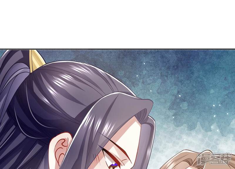 《反派宠妃太难当》第74话 还是为你沦陷了 第27页