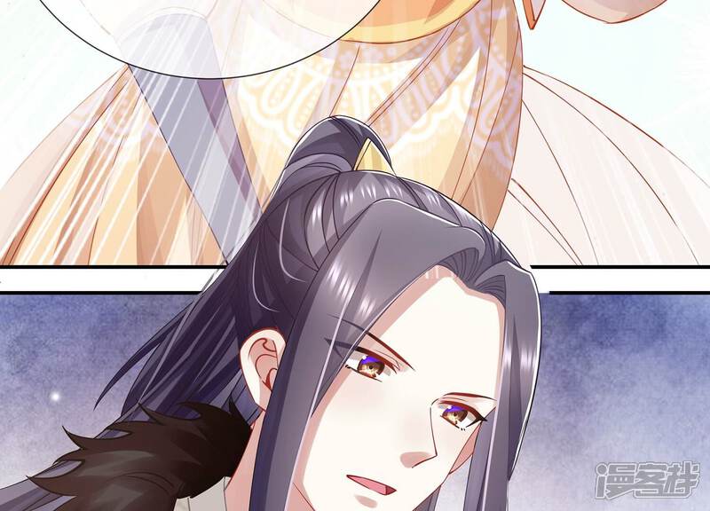 《反派宠妃太难当》第74话 还是为你沦陷了 第32页