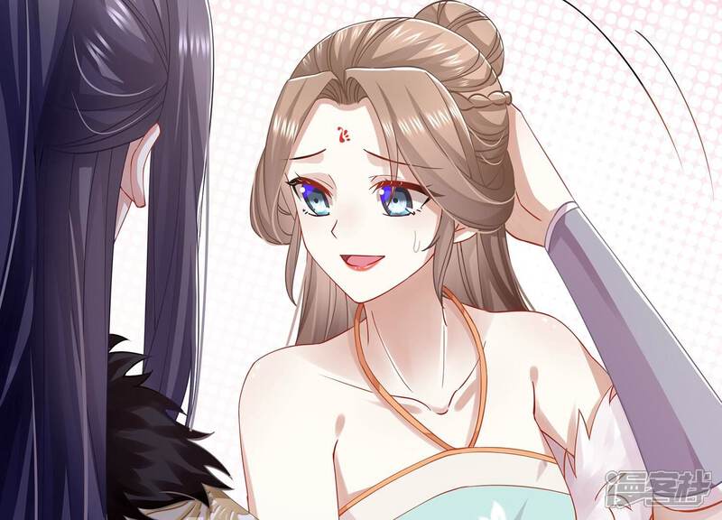 《反派宠妃太难当》第74话 还是为你沦陷了 第35页