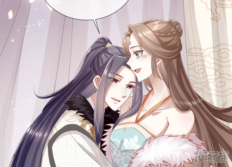 《反派宠妃太难当》第74话 还是为你沦陷了 第38页