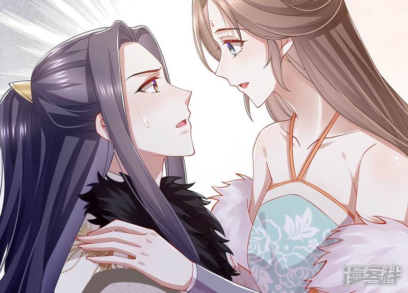 《反派宠妃太难当》第74话 还是为你沦陷了 第47页