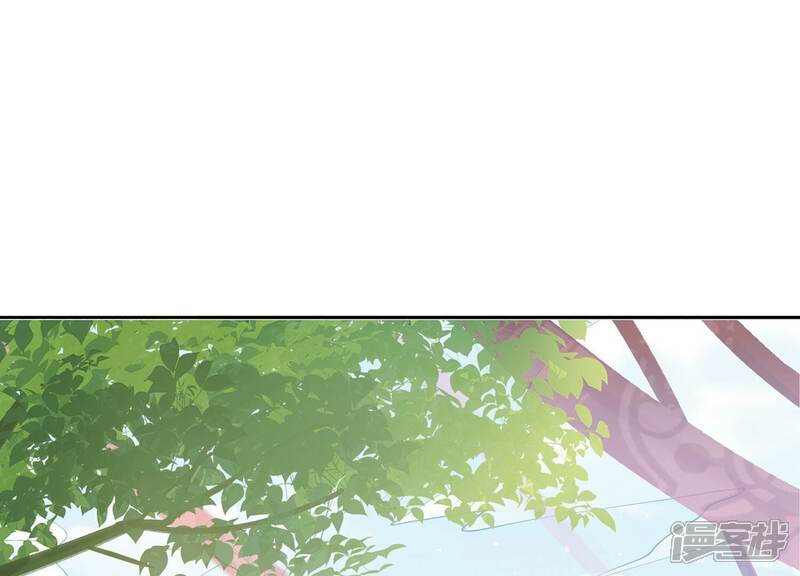 《反派宠妃太难当》第74话 还是为你沦陷了 第4页