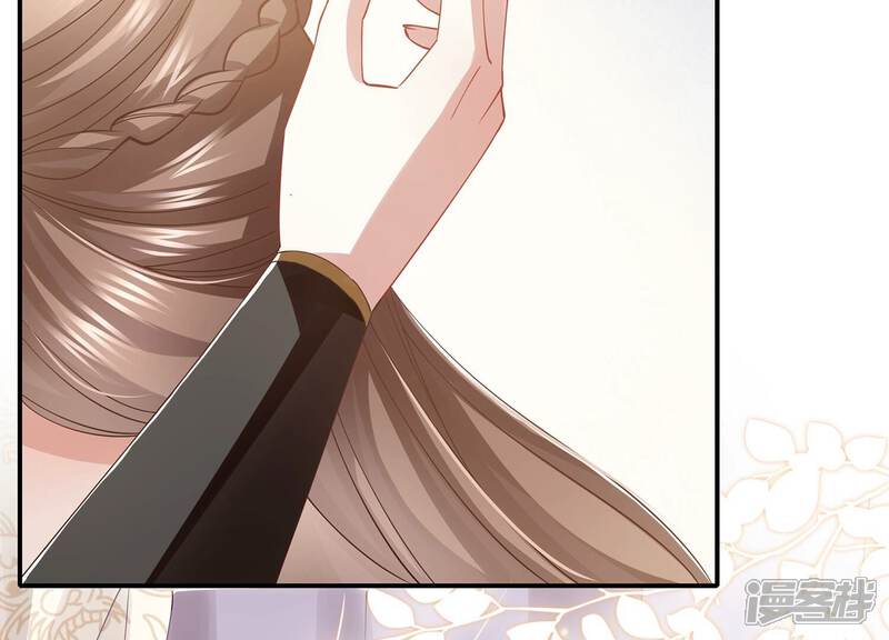 《反派宠妃太难当》第74话 还是为你沦陷了 第52页