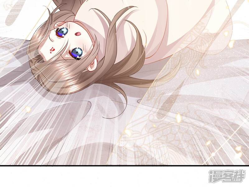 《反派宠妃太难当》第74话 还是为你沦陷了 第66页