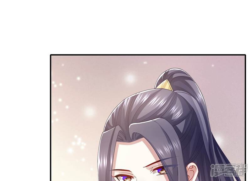 《反派宠妃太难当》第74话 还是为你沦陷了 第67页