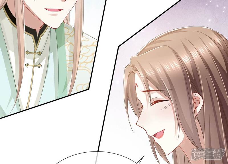 《反派宠妃太难当》第74话 还是为你沦陷了 第75页