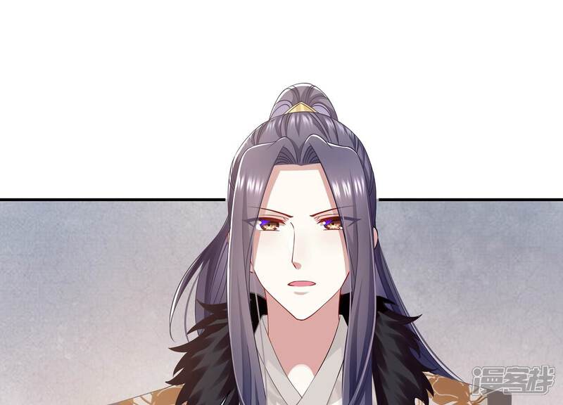 《反派宠妃太难当》第74话 还是为你沦陷了 第77页