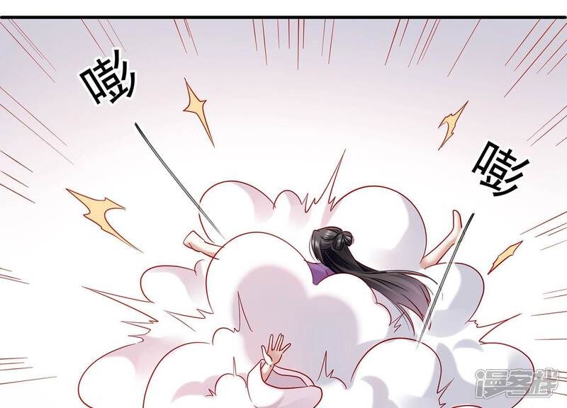 《反派宠妃太难当》第73话 孤来迟了 第16页