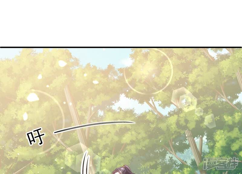 《反派宠妃太难当》第73话 孤来迟了 第23页