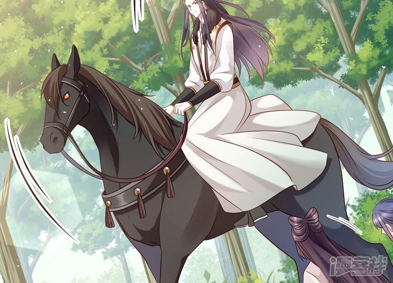 《反派宠妃太难当》第73话 孤来迟了 第24页