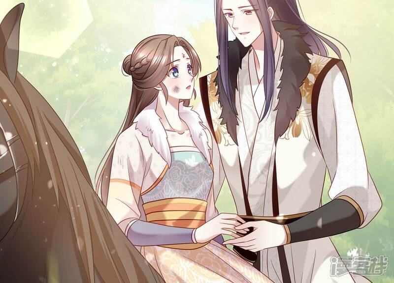 《反派宠妃太难当》第73话 孤来迟了 第37页