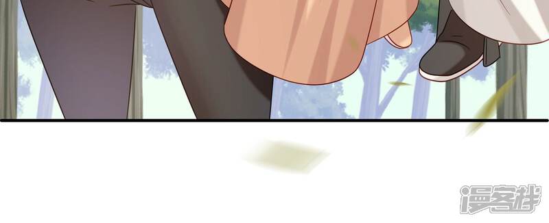 《反派宠妃太难当》第73话 孤来迟了 第39页