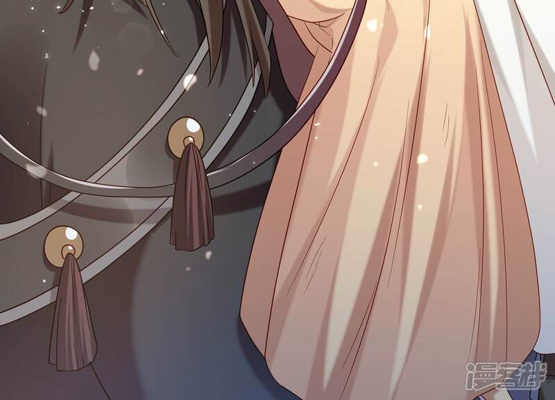 《反派宠妃太难当》第73话 孤来迟了 第45页