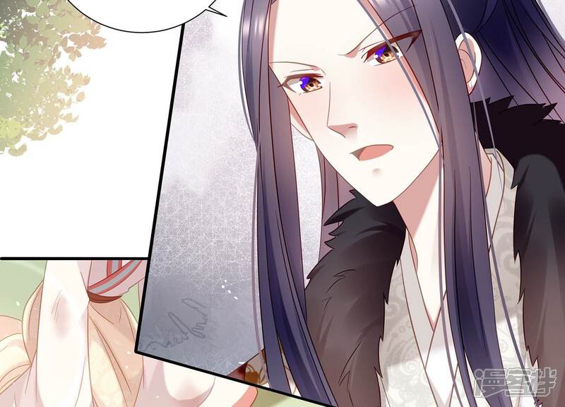 《反派宠妃太难当》第73话 孤来迟了 第50页