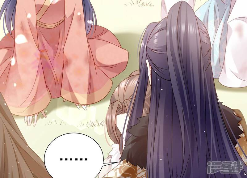 《反派宠妃太难当》第73话 孤来迟了 第53页